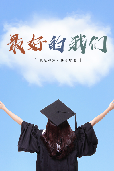 肇慶醫(yī)學高等?？茖W校