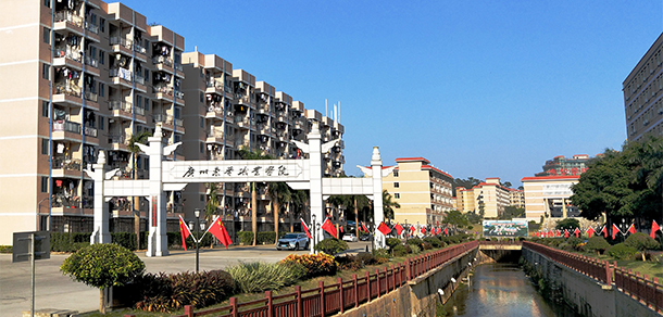 廣州東華職業(yè)學院 - 最美院校