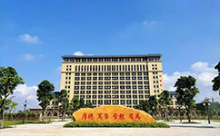 文化標(biāo)識：校名題寫 / ?；赵O(shè)計(jì)