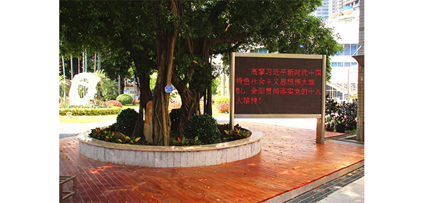 廣州幼兒師范高等?？茖W校 - 最美大學