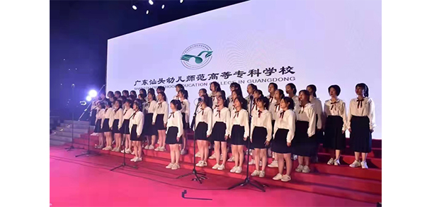 廣東汕頭幼兒師范高等?？茖W(xué)校 - 最美大學(xué)