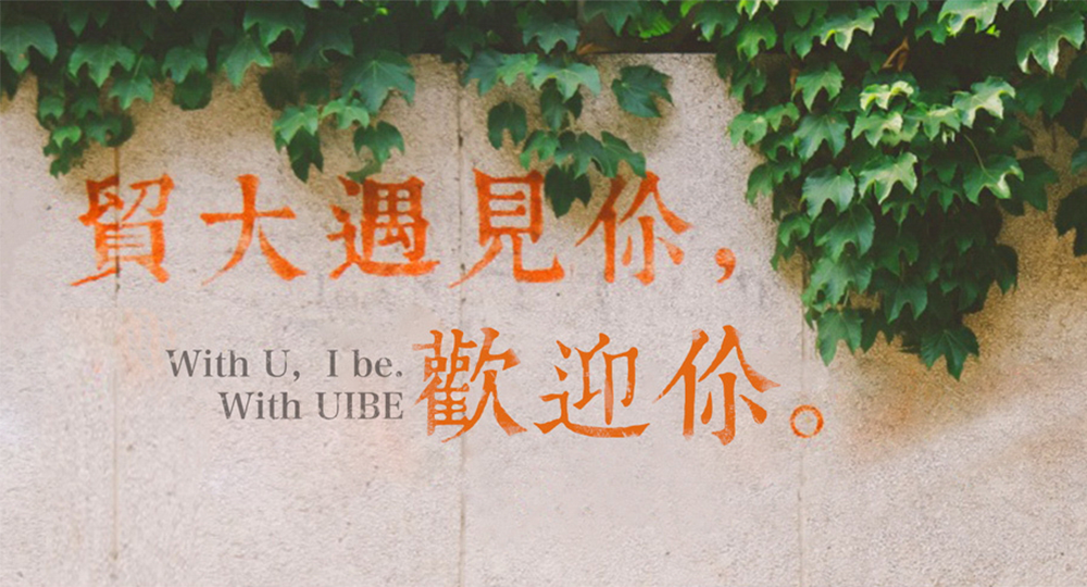 時光匆匆，歲月如歌！——珍惜自己最美好的時光，珍惜時下，放肆而不張揚的青春年華。