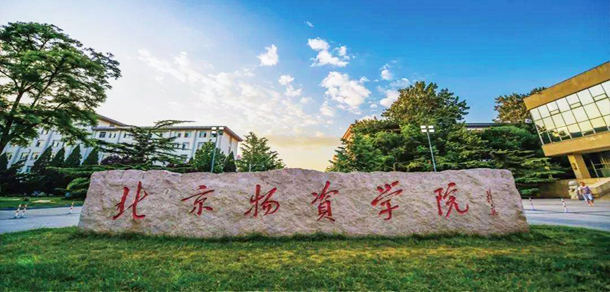 大學(xué)校志：校名、校標(biāo)、校訓(xùn)、?；?、校旗、校歌
