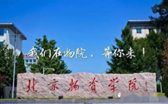 文化標(biāo)識：校名題寫 / ?；赵O(shè)計(jì)