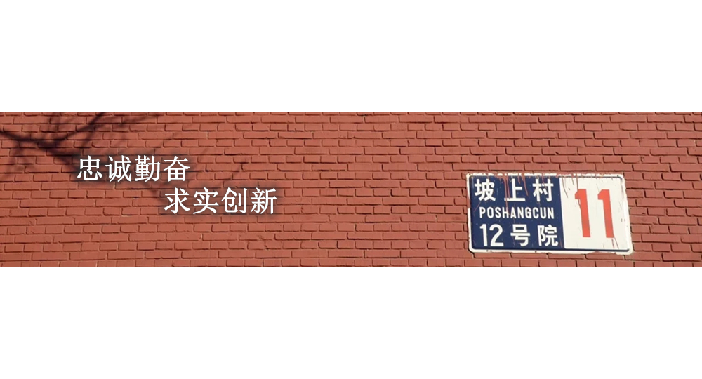 時(shí)光匆匆，歲月如歌！——珍惜自己最美好的時(shí)光，珍惜時(shí)下，放肆而不張揚(yáng)的青春年華。