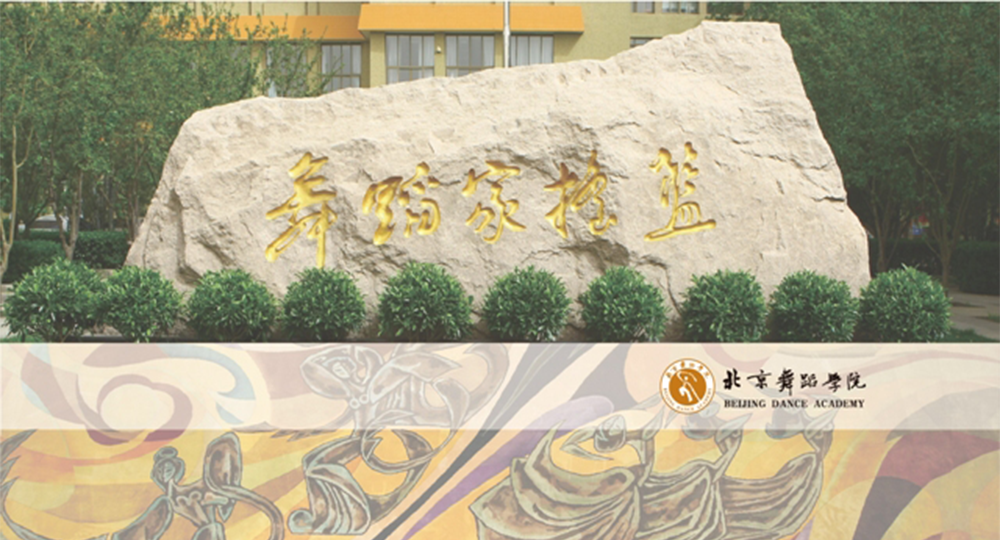 時(shí)光匆匆，歲月如歌！——珍惜自己最美好的時(shí)光，珍惜時(shí)下，放肆而不張揚(yáng)的青春年華。