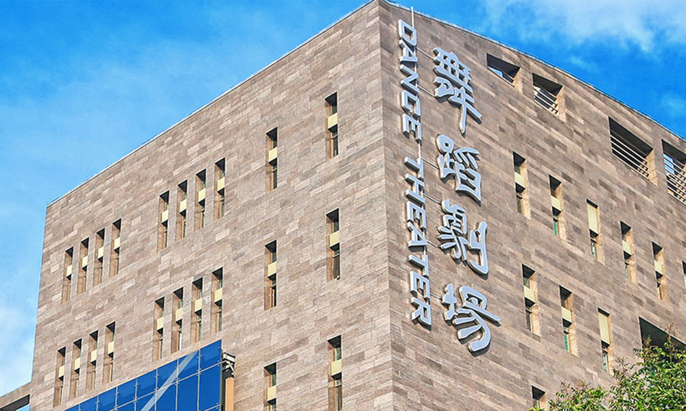 中國(guó)最美大學(xué)