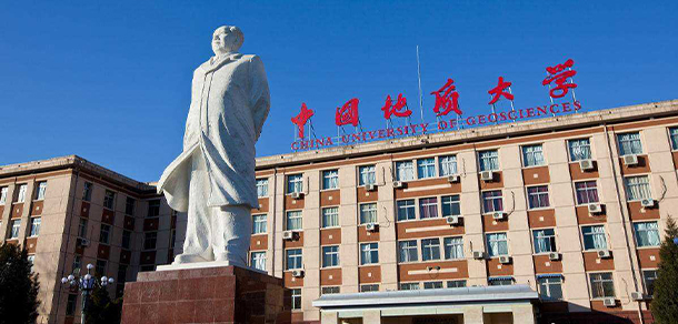 中國地質(zhì)大學（北京）