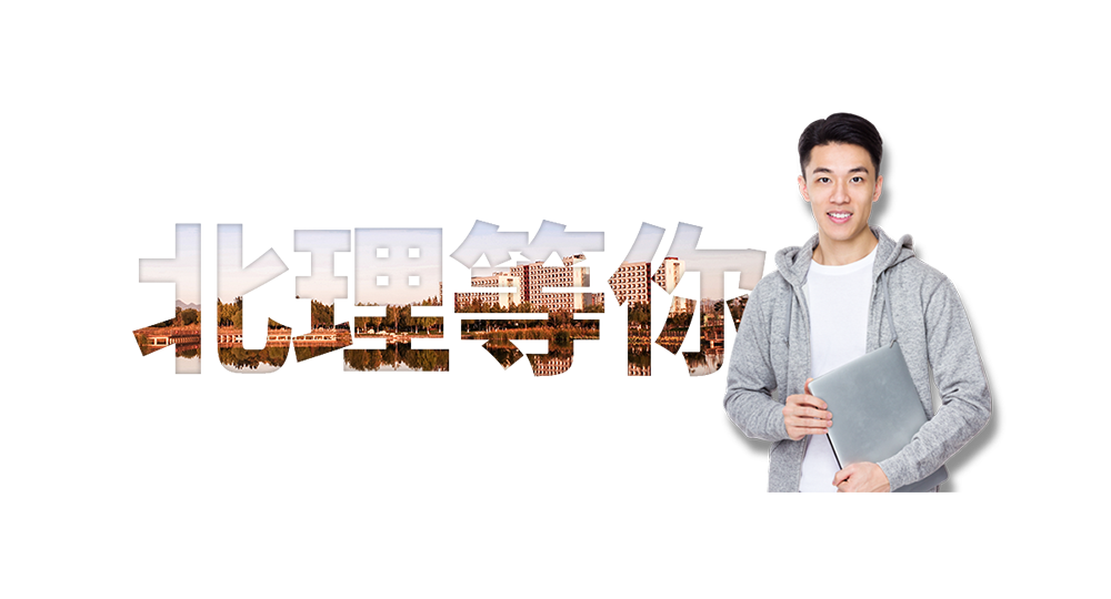 時(shí)光匆匆，歲月如歌！——珍惜自己最美好的時(shí)光，珍惜時(shí)下，放肆而不張揚(yáng)的青春年華。