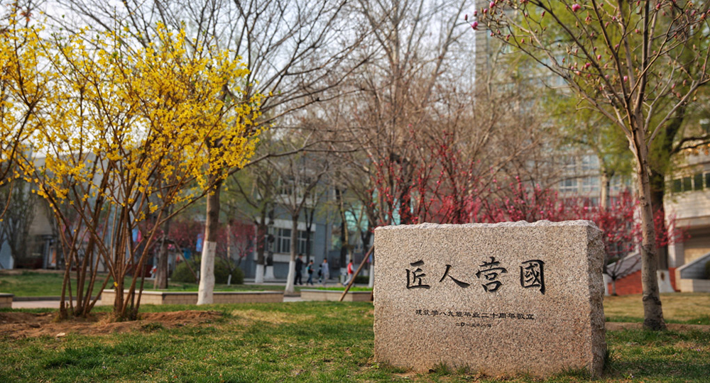 時(shí)光匆匆，歲月如歌！——珍惜自己最美好的時(shí)光，珍惜時(shí)下，放肆而不張揚(yáng)的青春年華。