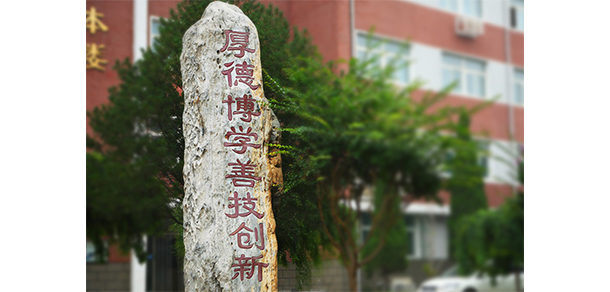 2022年招生簡(jiǎn)章