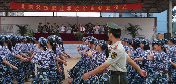 北京經(jīng)貿職業(yè)學院 - 最美院校