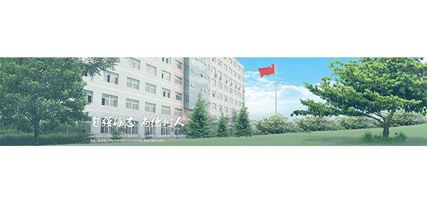 北京經(jīng)貿職業(yè)學院 - 最美大學