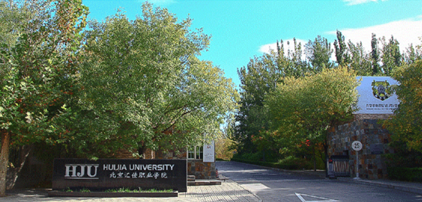 大學(xué)校志：校名、校標、校訓(xùn)、?；铡⑿Ｆ?、校歌
