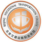 北京交通運(yùn)輸職業(yè)學(xué)院-?；? /></div>
                        <div   id=
