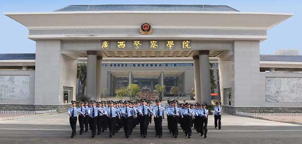 廣西警察學院 - 最美院校