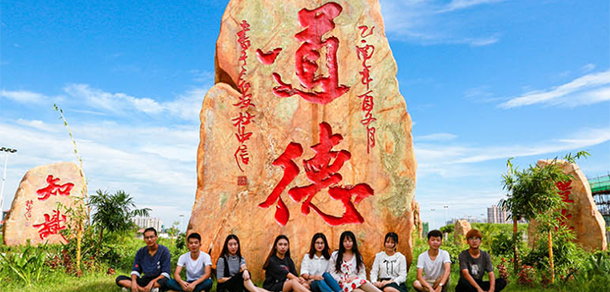 北海藝術(shù)設(shè)計(jì)學(xué)院 - 最美大學(xué)