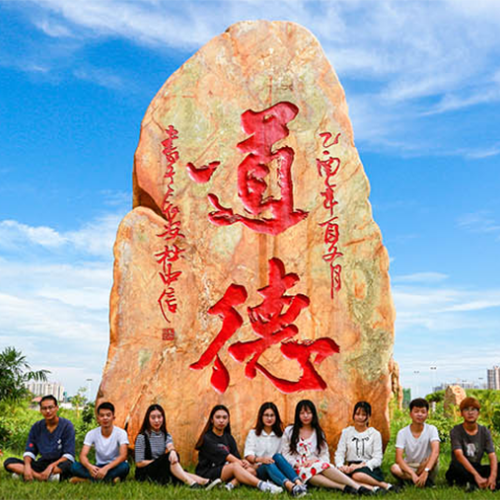 學(xué)費(fèi) / 住宿費(fèi)標(biāo)準(zhǔn)