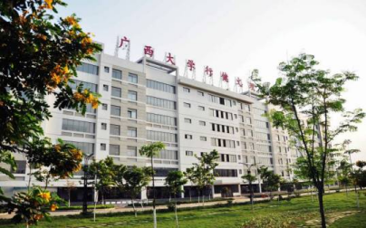 廣西農業(yè)職業(yè)技術大學
