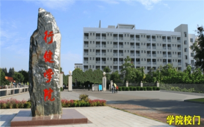 廣西農業(yè)職業(yè)技術大學