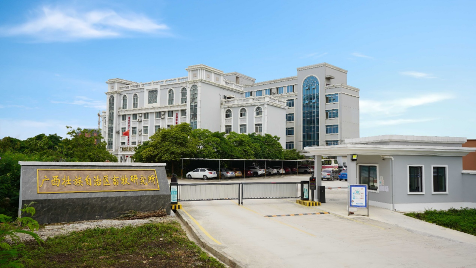 廣西農業(yè)職業(yè)技術大學