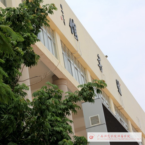 >最美校園