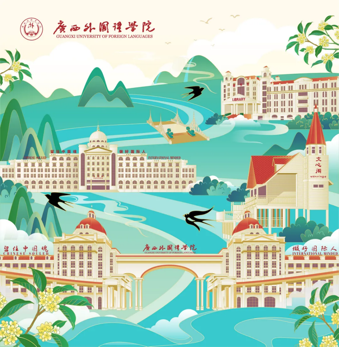 各省市陸續(xù)公布2025高考錄取控制分數線