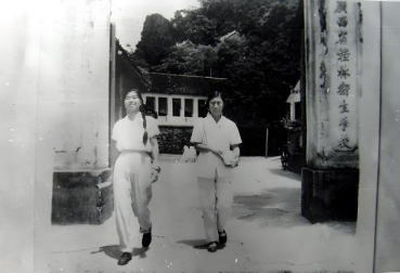 1953年學校改名為廣西省桂林衛(wèi)生學校