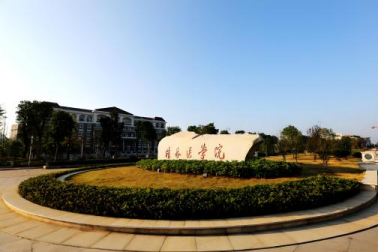 桂林醫(yī)學院時期