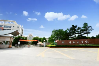 桂林醫(yī)學院時期