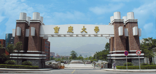 大學(xué)校志：校名、校標(biāo)、校訓(xùn)、?；?、校旗、校歌
