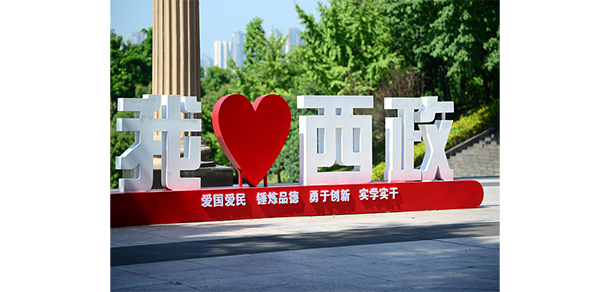 我的大學-大學志