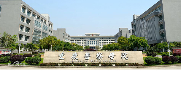 我的大學(xué)-大學(xué)志