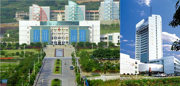 重慶郵電大學(xué)