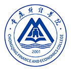 重慶財(cái)經(jīng)學(xué)院-?；? /></div>
                        <div   id=