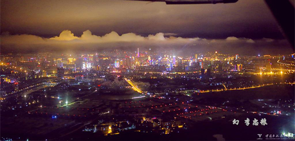 中國民用航空飛行學院