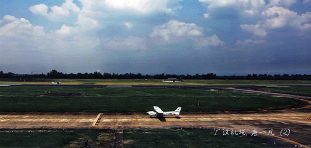 中國民用航空飛行學院