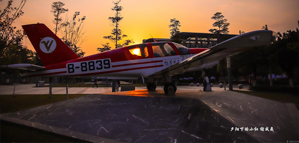 中國民用航空飛行學院