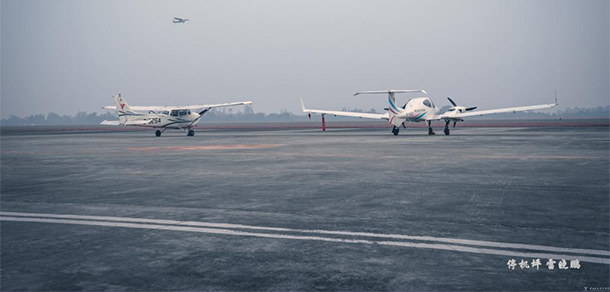 中國民用航空飛行學院