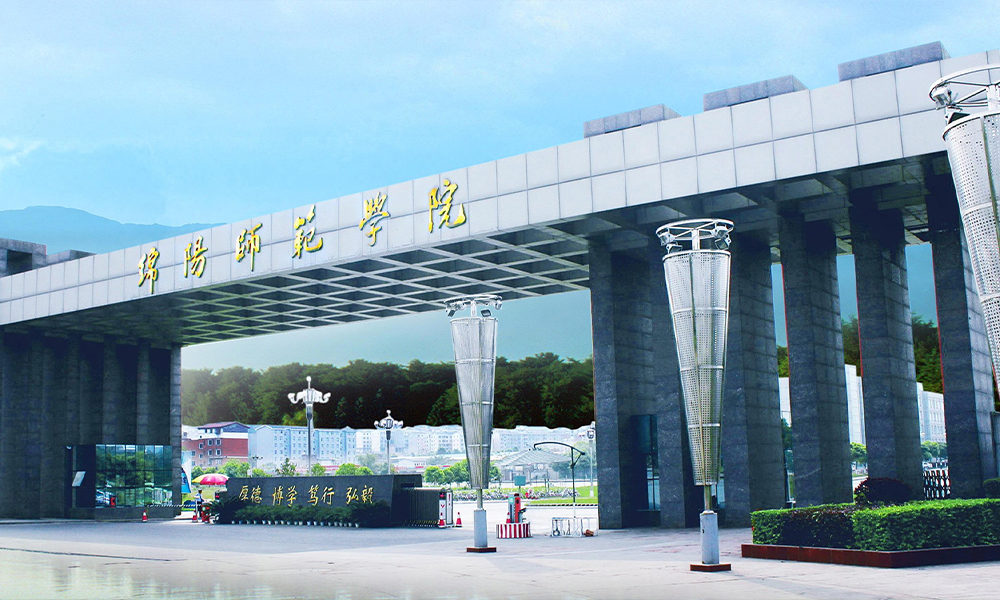 中國最美大學