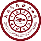 成都藝術(shù)職業(yè)大學(xué)-?；? /></div>
                        <div   id=