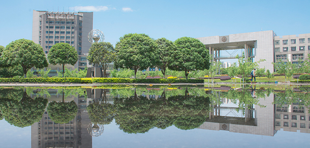 西南石油大學
