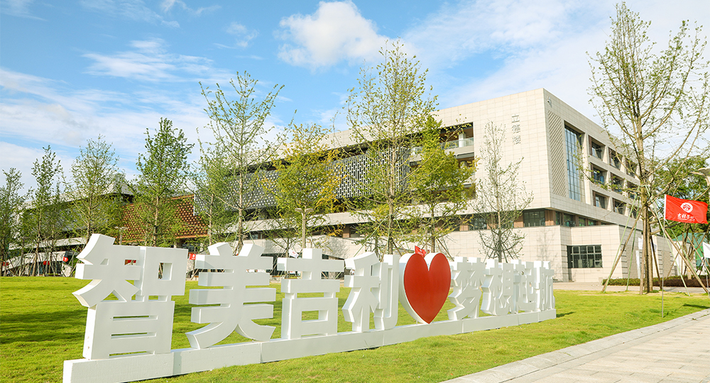時(shí)光匆匆，歲月如歌！——珍惜自己最美好的時(shí)光，珍惜時(shí)下，放肆而不張揚(yáng)的青春年華。