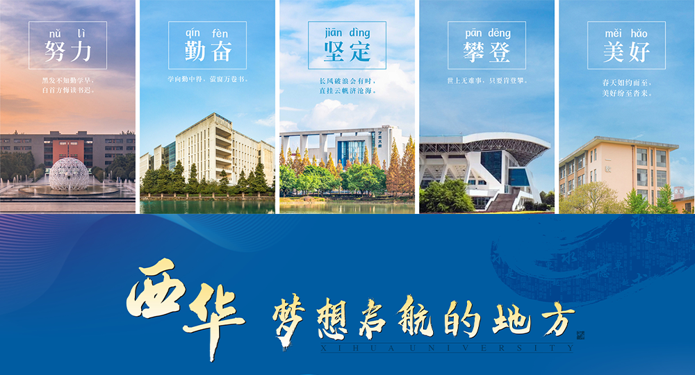 時(shí)光匆匆，歲月如歌！——珍惜自己最美好的時(shí)光，珍惜時(shí)下，放肆而不張揚(yáng)的青春年華。