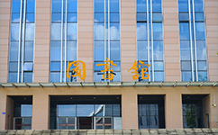 文化標(biāo)識：校名題寫 / ?；赵O(shè)計