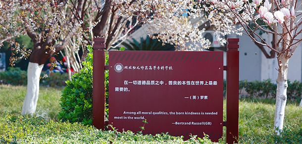 2022年招生計劃