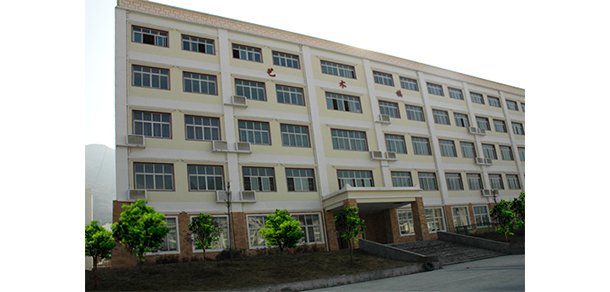 阿壩職業(yè)學院