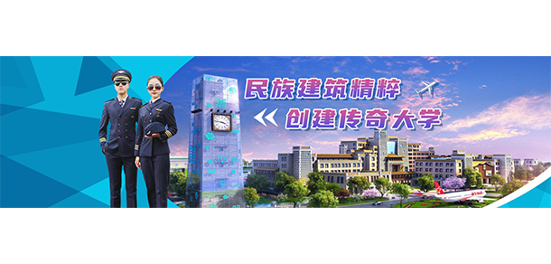 我的大學(xué)-大學(xué)志