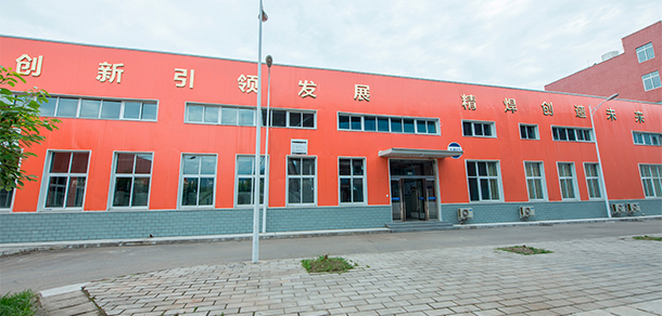 廣元中核職業(yè)技術學院