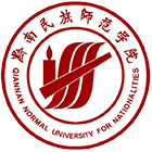黔南民族師范學(xué)院-?；? /></div>
                        <div   id=